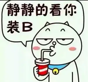 我的收藏
