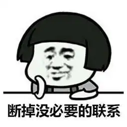 搞笑图片盘点听话别再熬夜了

