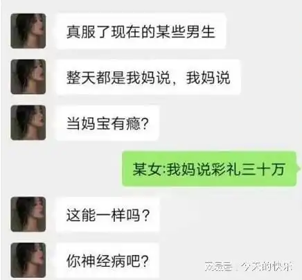 搞笑图片第595期生活再忙,也别忘浪漫
