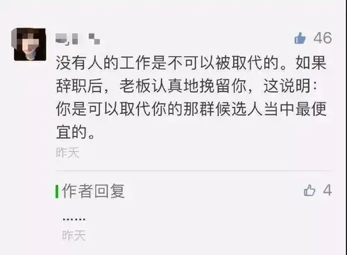 白叔搞笑gif五篇合一篇,精华版,加班已累成狗
