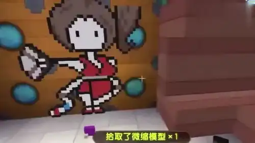 迷你世界终于能玩拼图了,一起来拼王者荣耀英雄,你能拼成功吗
