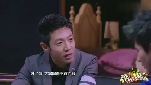 明星大侦探大张伟做起代购狗头侦探撒搜完王鸥,又搜鬼鬼
