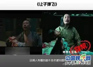 图揭大片穿帮镜头民国时期惊现女性卫生用品
