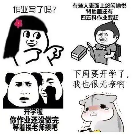 不同的寒假作业完成情况,背后大多藏着这样几类家长
