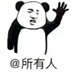 2018七夕单身狗反狗粮表情包反狗粮表情包全套分享
