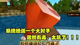 迷你世界生存488灌木丛里发现一个迅猛龙,没有鸡腿他就骂我
