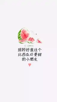 壁纸高清纯文字系列手机壁纸,壁纸就是我的心情
