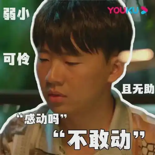 吴镇宇点评郭麒麟在新剧中的表现,一针见血

