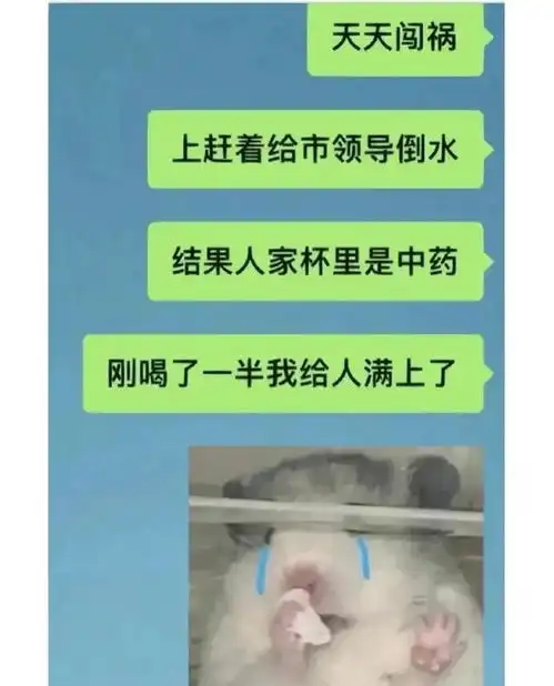 新时代人恋爱聊天讲究的就是一个效率丨搞笑囧图
