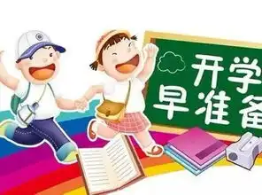 南沙父母注意中小学招生计划新鲜出炉,孩子读哪个学校变了吗
