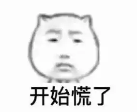 还珠格格4拍戏现场遭遇雾霾天
