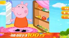 益智早教小游戏,小猪佩琪儿童拼图
