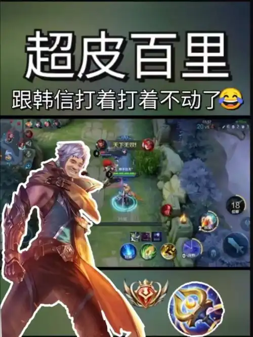 韩信好好玩
