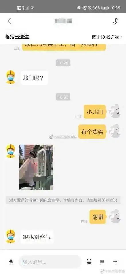 外卖小哥跪求差评淦,这骚操作给人整不会了
