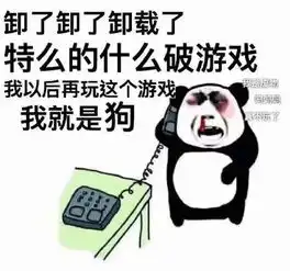 自动过河,一键上天,超速飙车唐僧师徒开始卖吃鸡挂了
