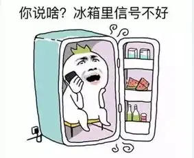 雷阵雨中到大雨大到暴雨熬过今天,河北人终于可以凉快点了
