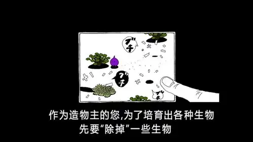 造物主游戏汉化版造物主中文版安卓版下载v1.3跑跑车安卓网

