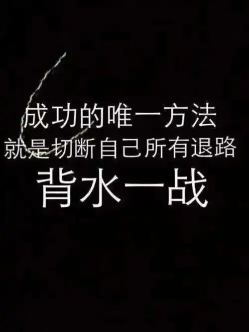 早安励志心语图片朋友圈早安正能量语录
