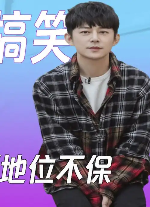 明星口误能有多搞笑佟大为说错郭京飞老婆名字演员何冰朱丹口误朱丹为口误道歉潘粤明宋祖儿

