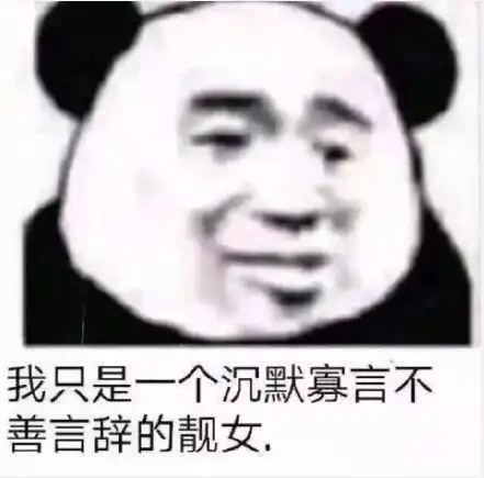 幽默笑话,那年冬天的一个晚上,和老婆生气,坐在家门口喝西北风
