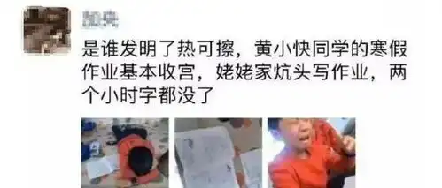25张搞笑图片,看完我笑的一晚上没睡
