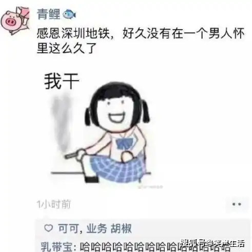搞笑gif动图有了这东西,就能在空气面前嚣张了

