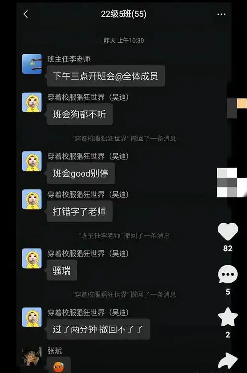 笑到酒窝都僵硬的聊天记录截图网友搞笑我们是认真的

