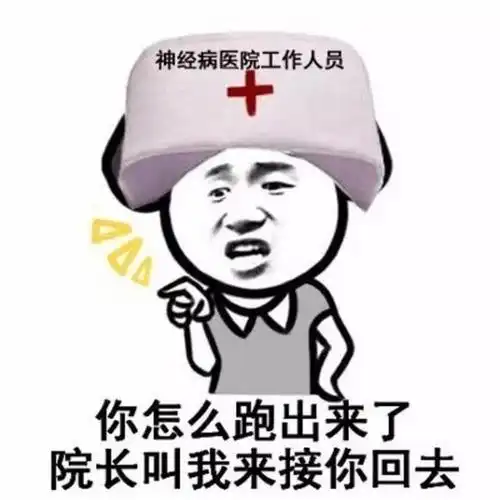 搞笑gif趣图两位天王在干什么激情在娱乐圈无处不在眉目传情,暗送秋波
