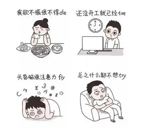 节后不想上班试试中医专家开出的四调处方凤凰网湖南凤凰网
