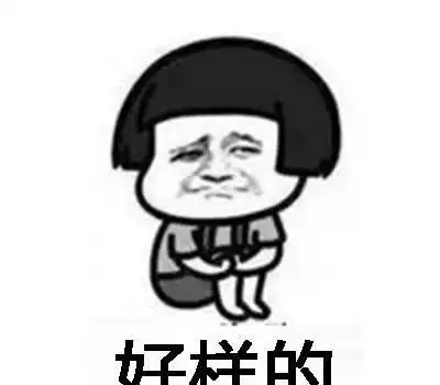 开心段子刚参加工作时厂里有个福利

