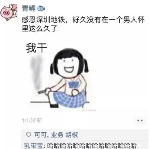 开心笑话过年的时候隔壁搬来了一对小情侣,男孩经常骂脏话

