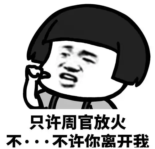 搞笑段子逛街,偶遇了一个大学好姐们儿,就知道是一个班的

