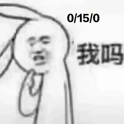 顾姸妡搞笑情头我对象是啥品卡通动漫头像我要个性网
