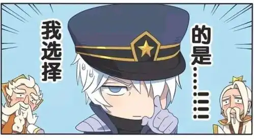 王者荣耀漫画和诸葛亮日夜相依的并不是赵云,没想到会是它
