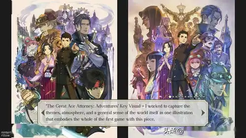 大逆转裁判合集开启预购预购特典公布
