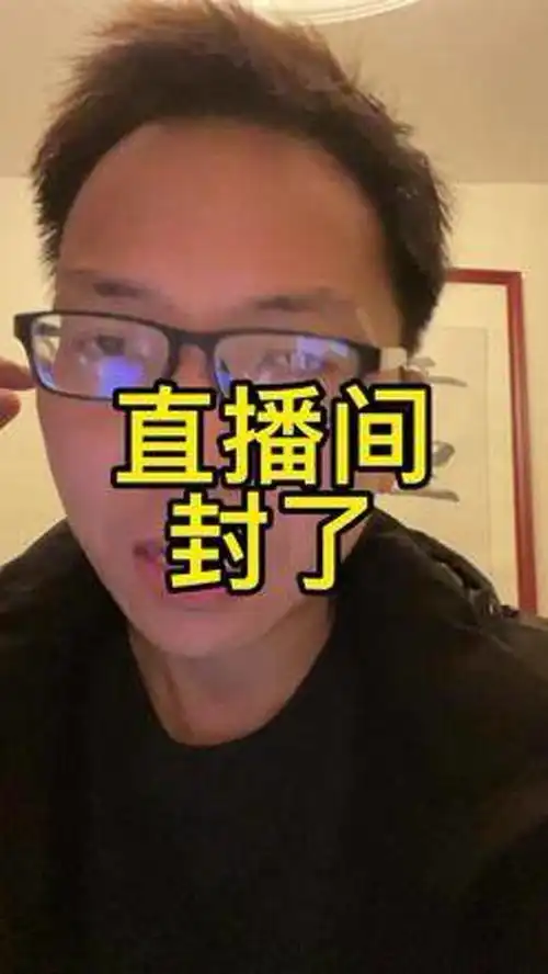 幽默笑话逗比家庭搞笑反转普通男
