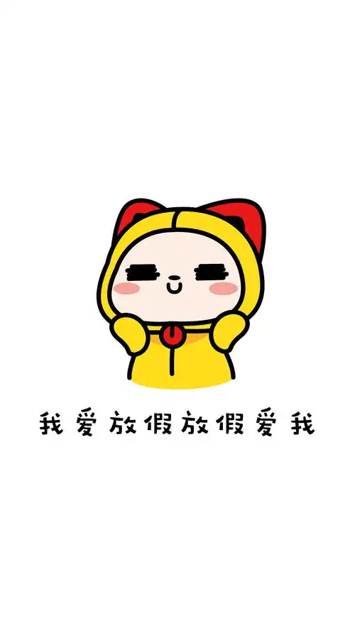纯白英文卡片beawesometoday苹果手机高清壁纸1080x1920爱思助手

