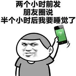 朋友圈满分模板
