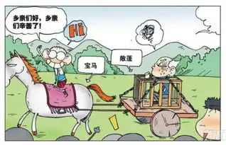 爆笑校园刘老师发明统考防作弊呆头竟有敞篷宝马
