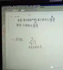 期末试太难学生画表情包求一分回家过年新闻频道

