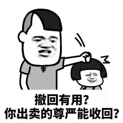 横扫不开心今日新鲜出炉的爆笑笑话段子合集225
