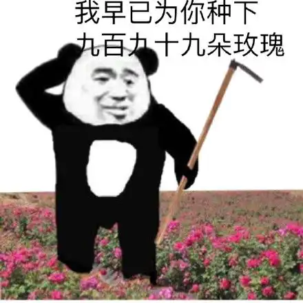 表情情人节520玫瑰花表情包情人节520玫瑰花微信表情包情人节...表情
