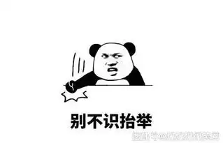 爆笑段子情人节晚上,老婆要加班,叫我老老实实在家呆着电影
