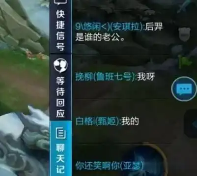 王者荣耀让你笑出鱼尾纹的搞笑对话,团战可以输,情侣必须死
