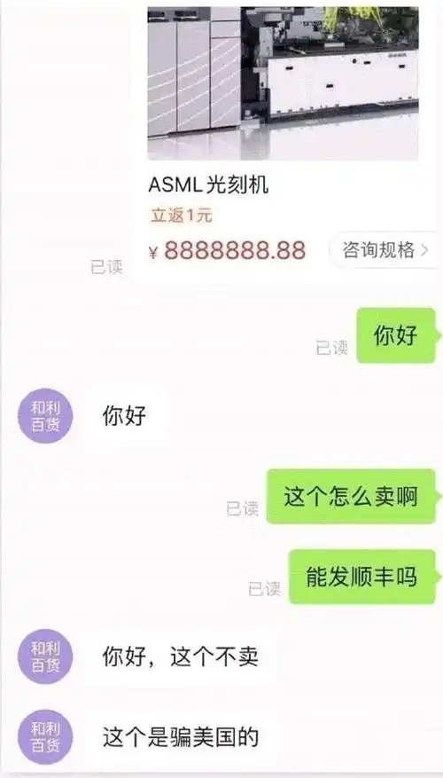 搞笑图片,始终绕不出这些惊天套路
