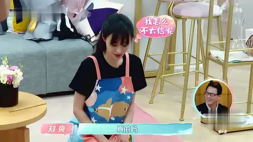 张恒郑爽家中遛猪,逗得演播室的爸爸们哈哈大笑太搞笑了
