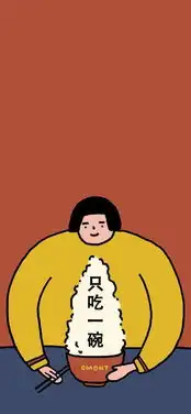 中二壁纸来一波,望老铁们支持

