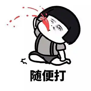 捂着头无奈表情包
