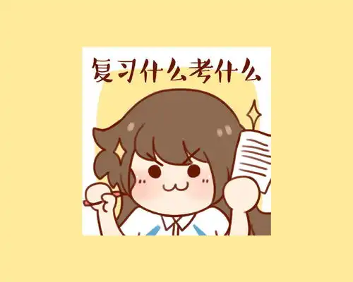 吴国平中考临近,有远见的学霸,都在偷偷做这种题
