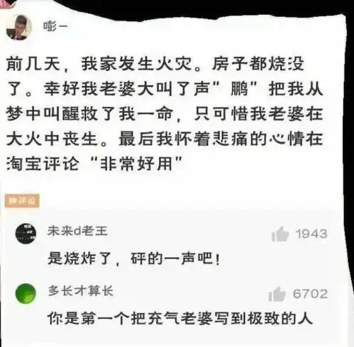 搞笑图片女生真的会被亲到腿软吗

